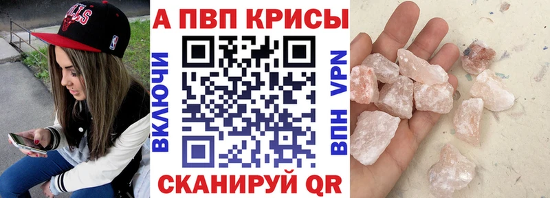 Наркота Петушки ГАШИШ A PVP Псилоцибиновые грибы Каннабис Меф