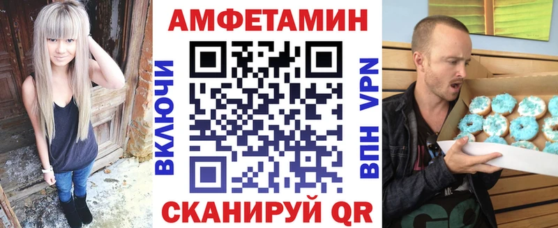 Амфетамин VHQ Петушки