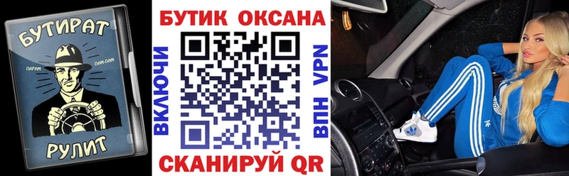 БУТИРАТ BDO  Петушки 