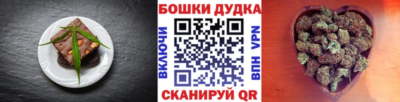 Еда ТГК конопля  купить наркотики сайты  Петушки 