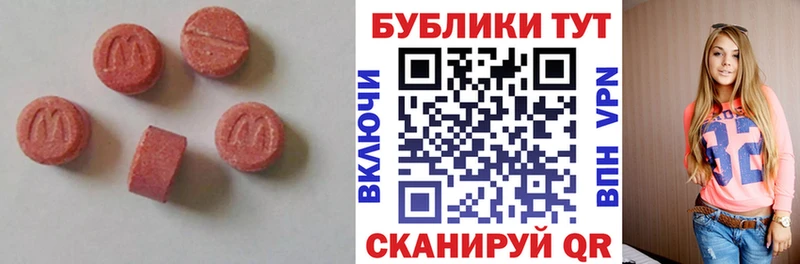 наркота  Петушки  Экстази 280 MDMA 