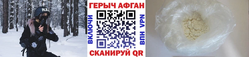 Героин герыч  где купить наркотик  Петушки 