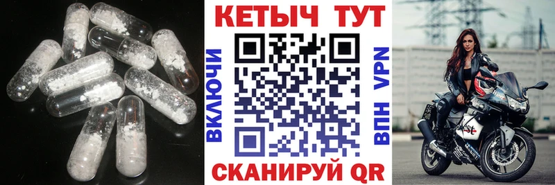 кракен сайт  где можно купить наркотик  Петушки  КЕТАМИН VHQ 