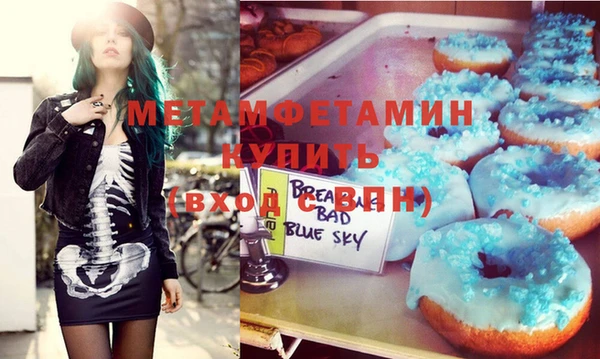 прущий лед Абдулино