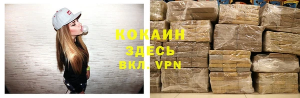 бутират Алзамай