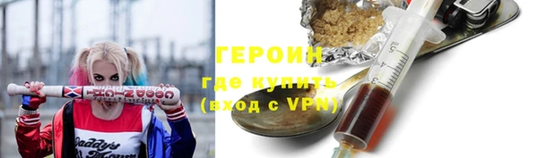 гидра Красноперекопск