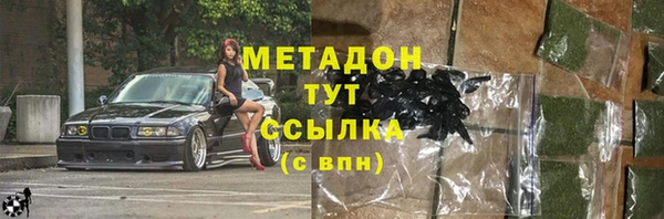 бутират Алзамай