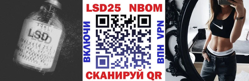 Лсд 25 экстази кислота  Петушки 