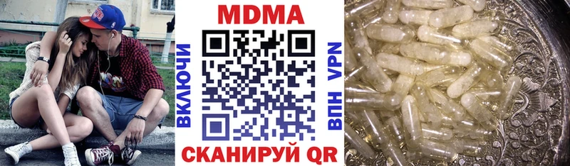МДМА crystal  наркота  Петушки 