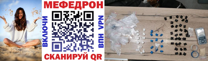 Мефедрон мука  Петушки 