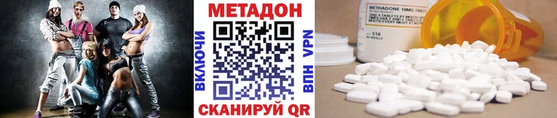 ОМГ ОМГ ссылки  Петушки  МЕТАДОН VHQ  купить наркотик 