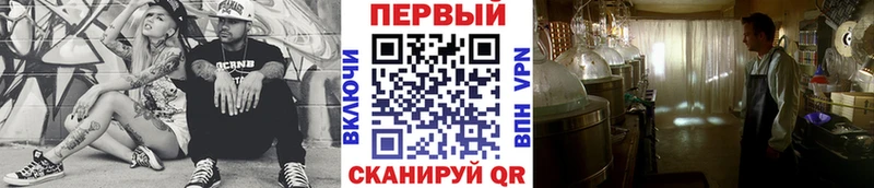 Метамфетамин Декстрометамфетамин 99.9%  закладка  Петушки 