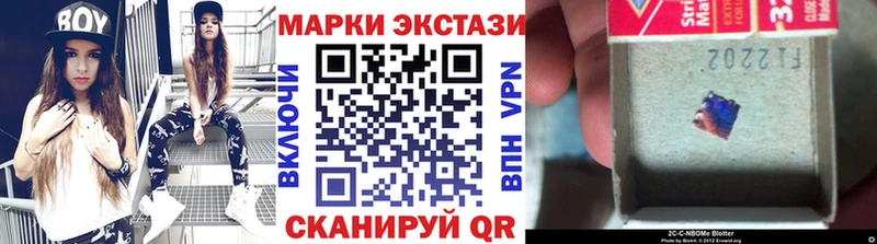 Марки N-bome 1500мкг цена наркотик кракен рабочий сайт Петушки